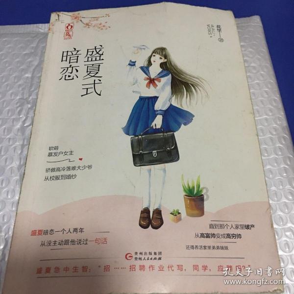 博士留学 | 特温特大学招收电机工程博士